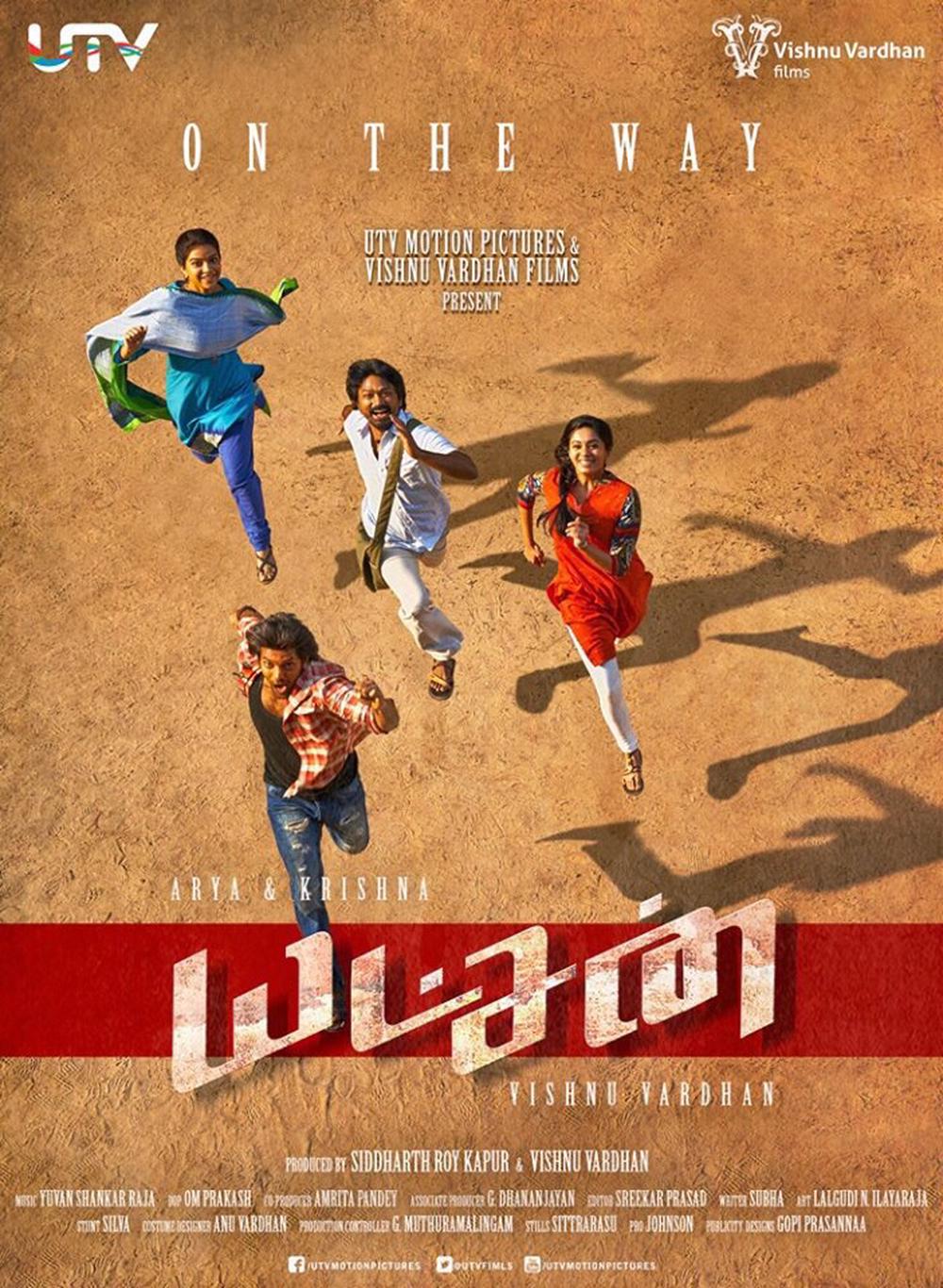 Reasons to watch Arya’s Yatchan