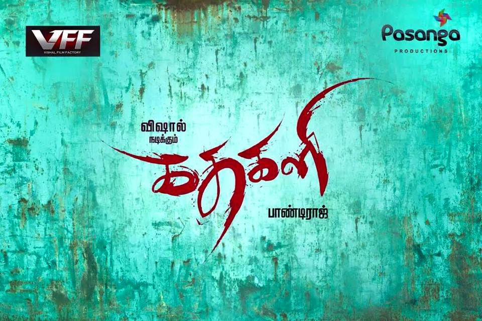 Vishal next is Kathakali with Pandiraj