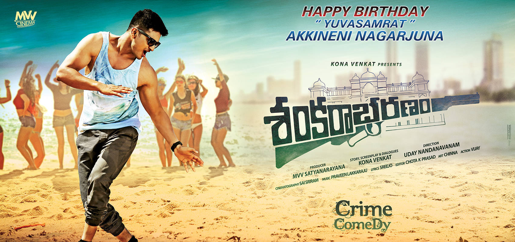 Shankarabharanam telugu movie posters