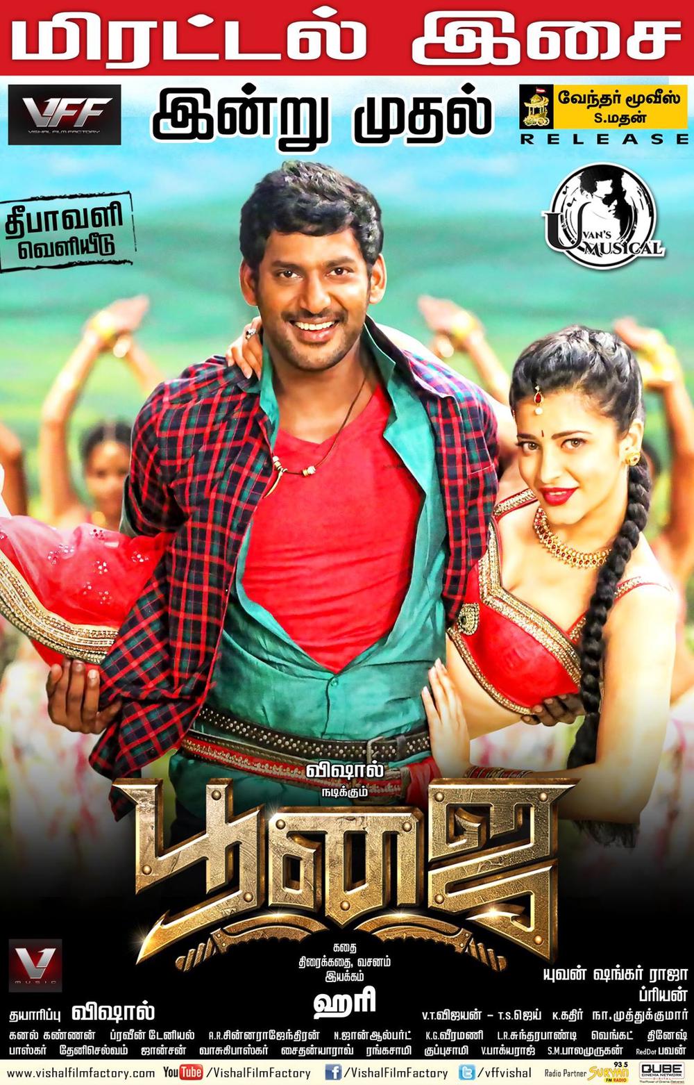 Poojai Movie Stills | Vishal, Shruti Haasan | Hari | Yuvan