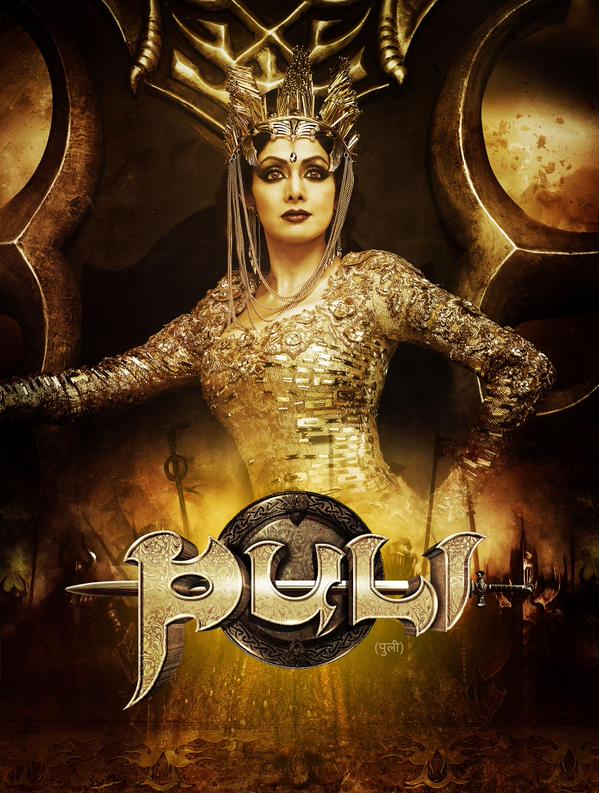 Puli Movie Latest Posters