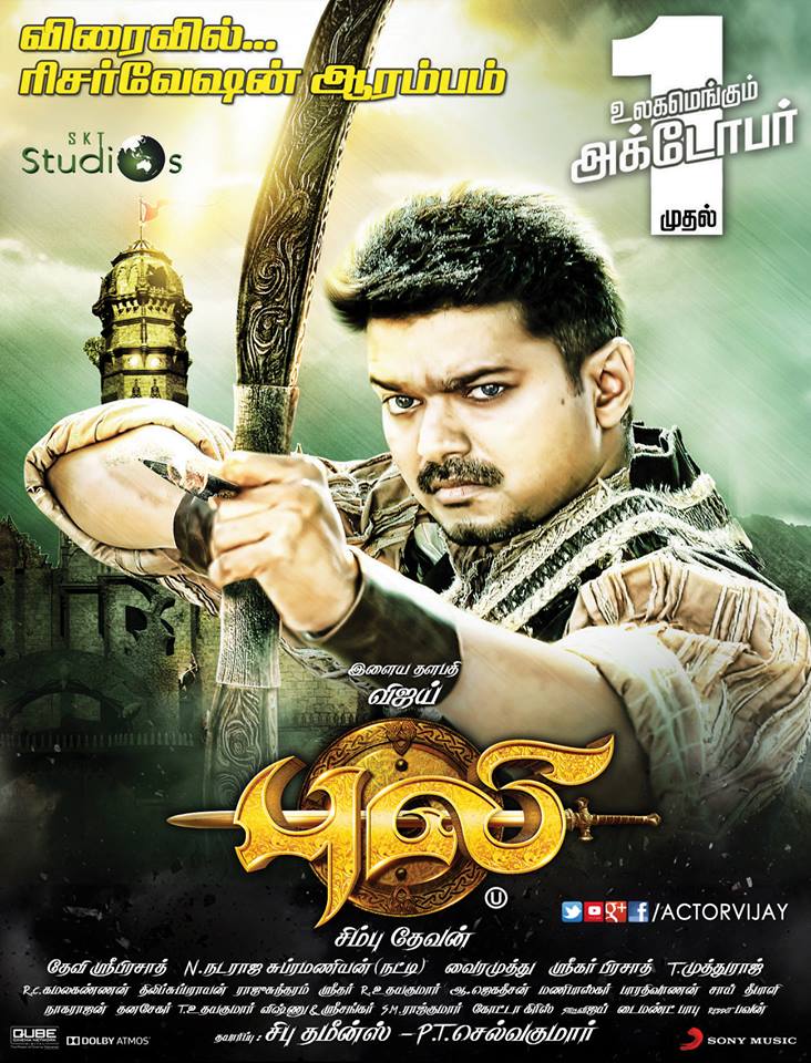 Ban to the release of Puli?