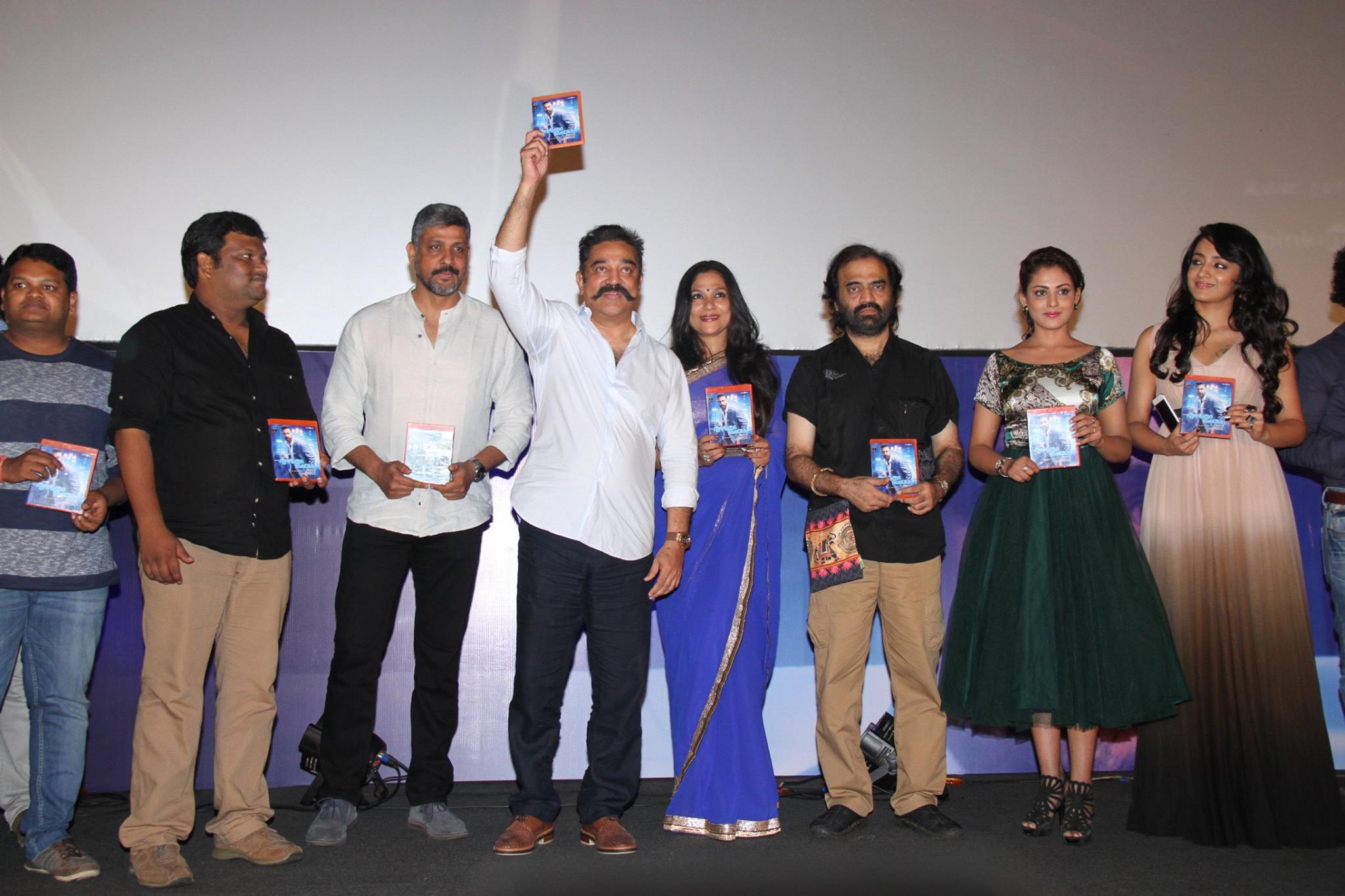 Thoongavanam Audio Launch - Kamal, Trisha and Madhu Shalini