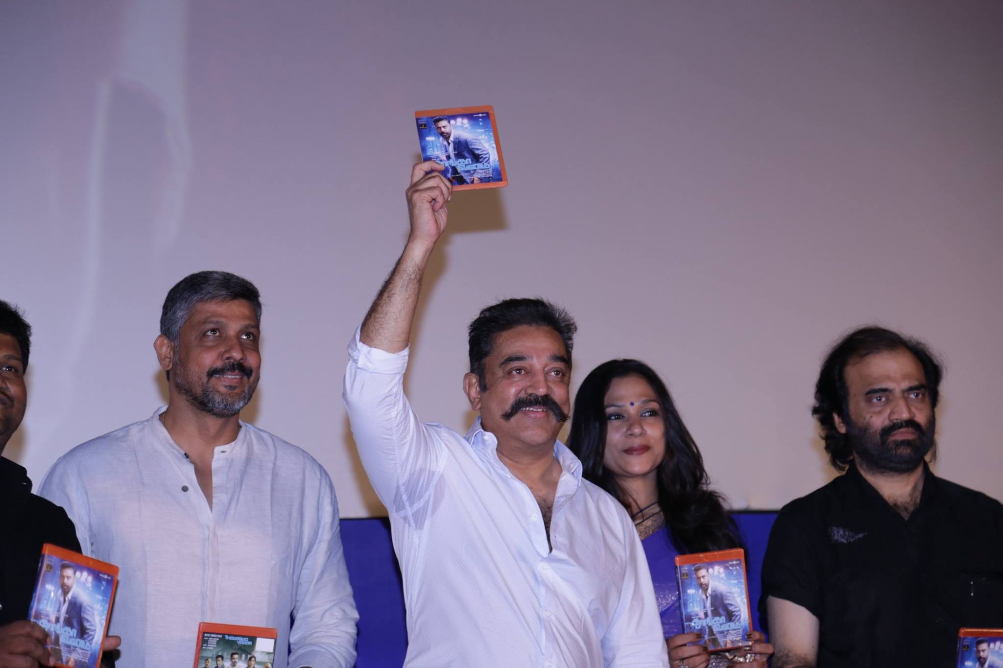 Uma Riaz and Kamal Hassan at Thoongavanam Audio Launch