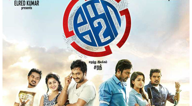 KO-2 IS A REMAKE OF “PRATHINIDHI” ?