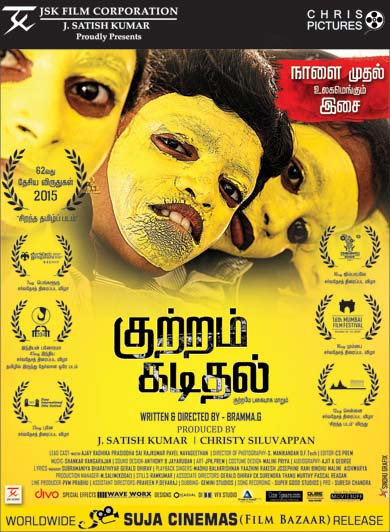 Kuttram Kadithal - The Best Film Award by Puducherry Government