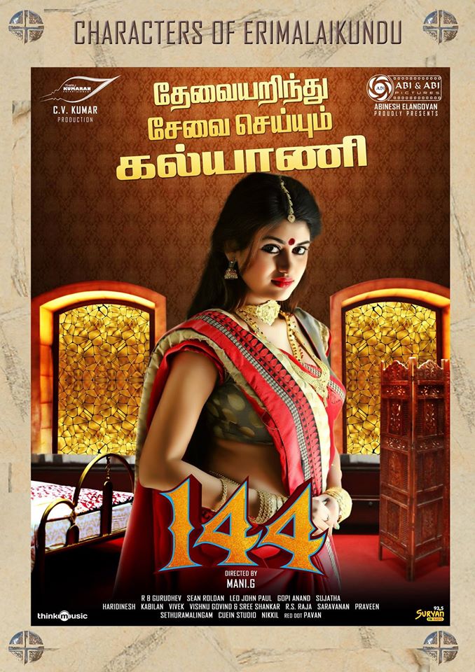 Read here the story of Mirchi Siva’s 144