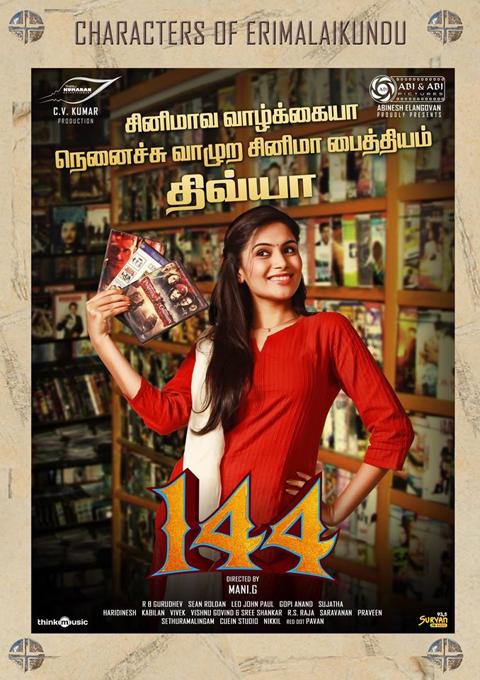 Sruthi Ramakrishnan as Divya in 144