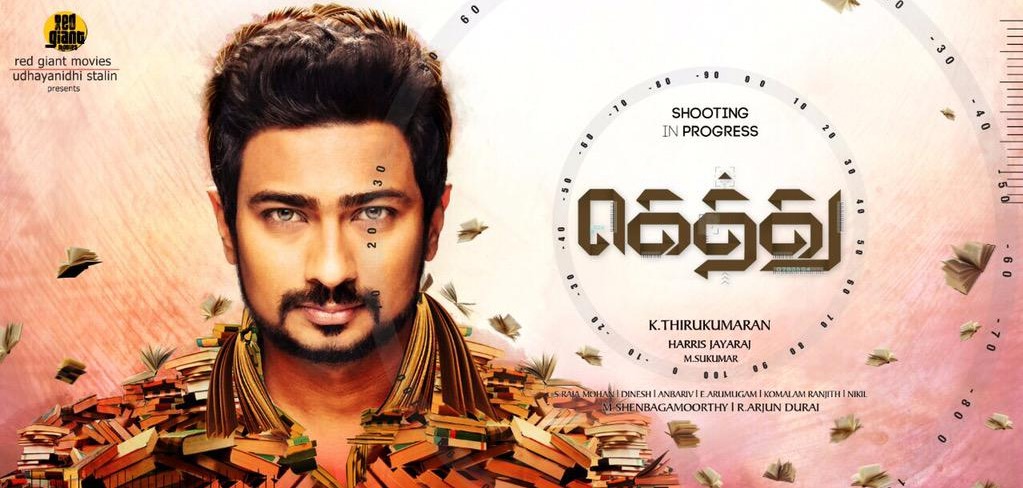 Its Dhanush Vs Vishal Vs Udhayanidhi on Dec 18 