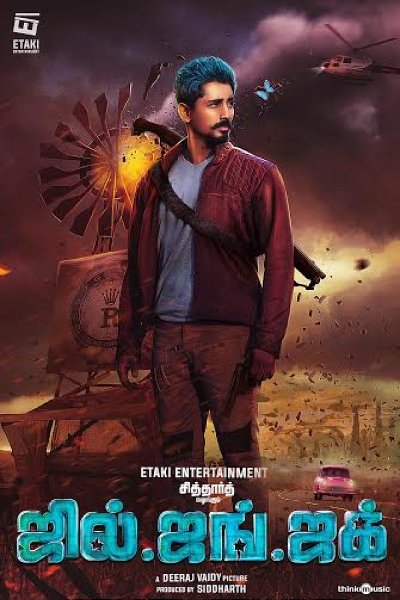 Hansika & Sivakarthikeyan to release the teaser of Jil Jung Juk 