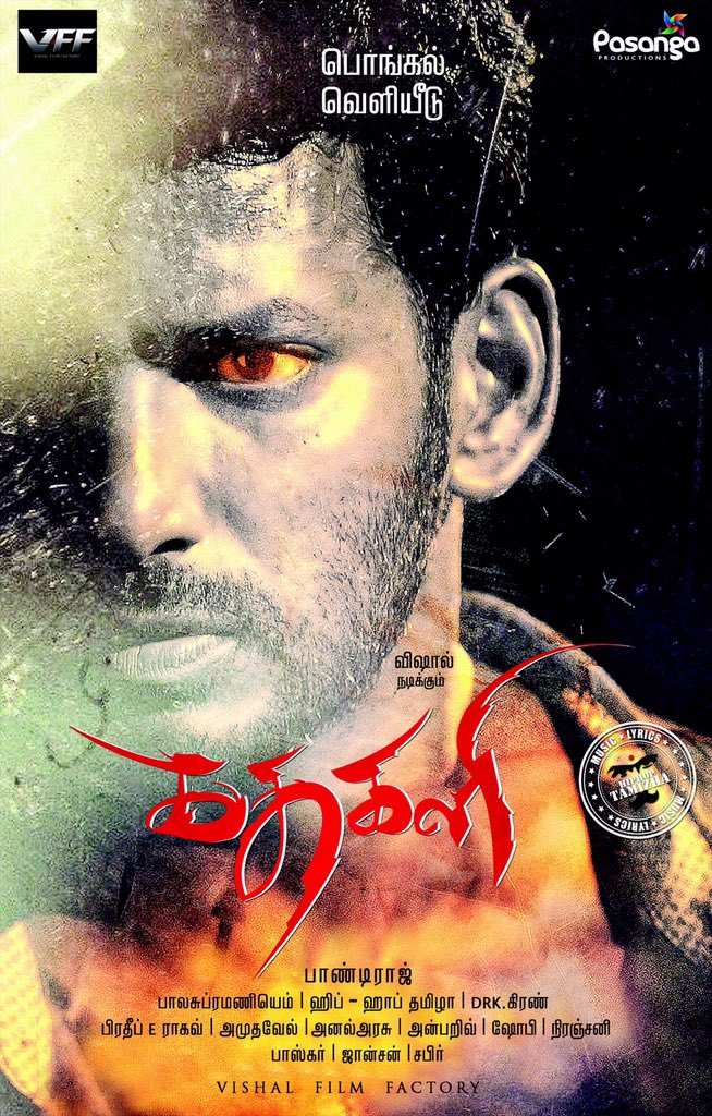 No villain in Vishal’s Kathakali ?