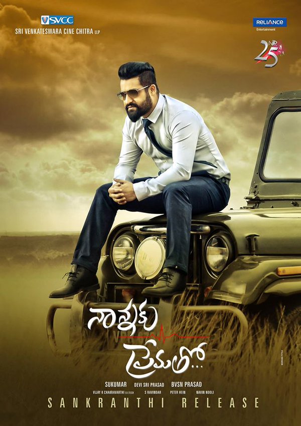 Jr NTR’s Nannaku Prematho confirms release date