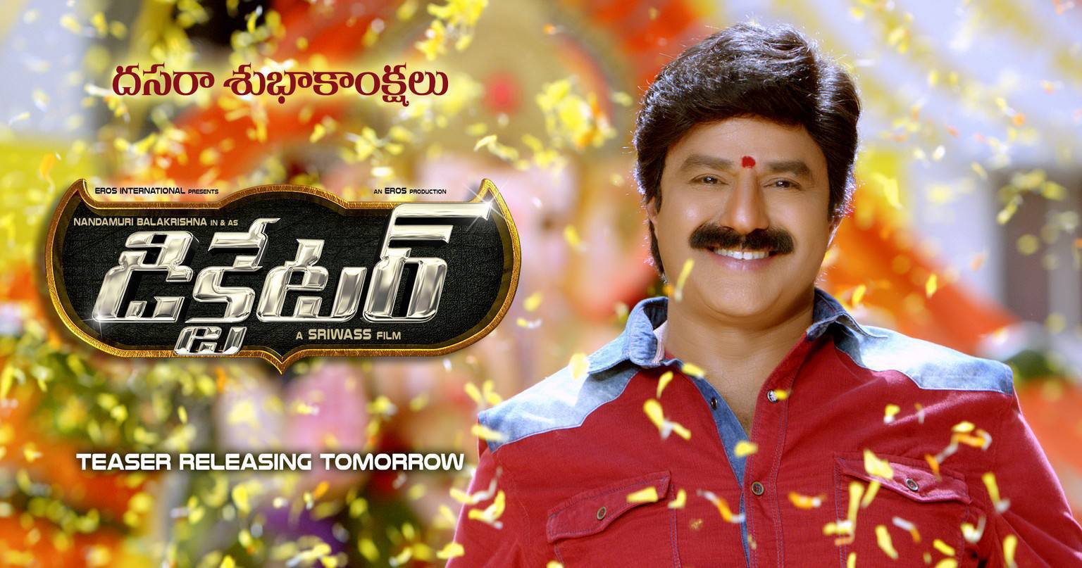 Dictator Telugu Movie Poster | Nandamuri Balakrishna