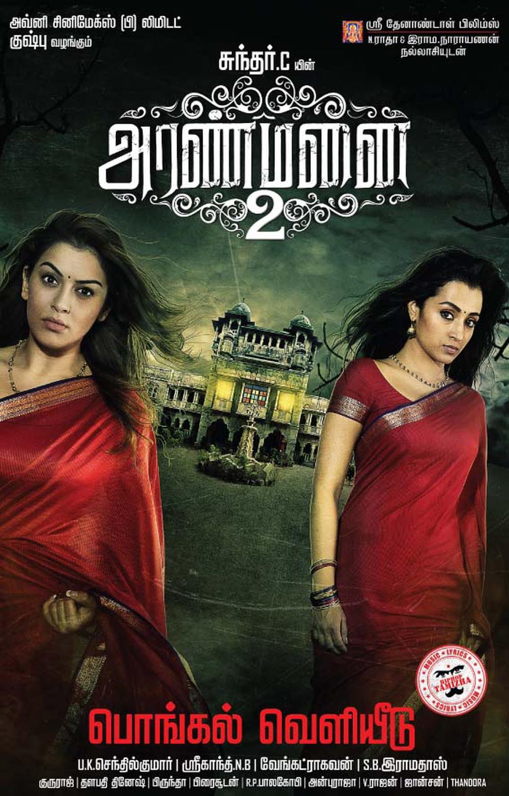 Aranmanai 2 out of Pongal race 
