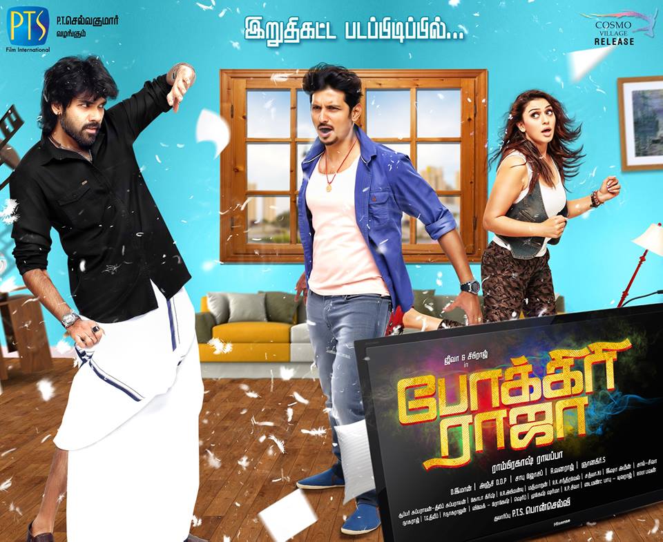 Jiiva’s Pokkiri Raja to wrap up
