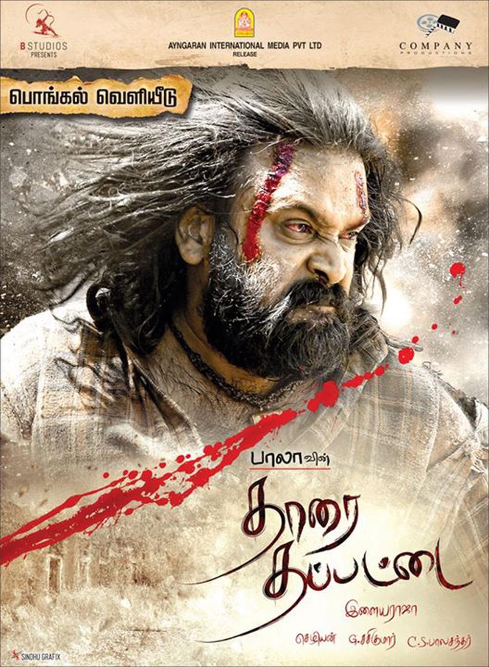 Bala’s Tharai Thappattai gets an A