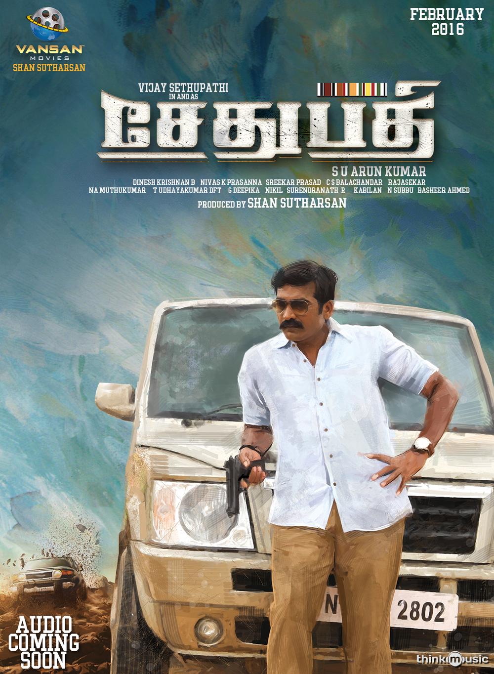 Sethupathi brings out the brave cop in Vijay Sethupathi !