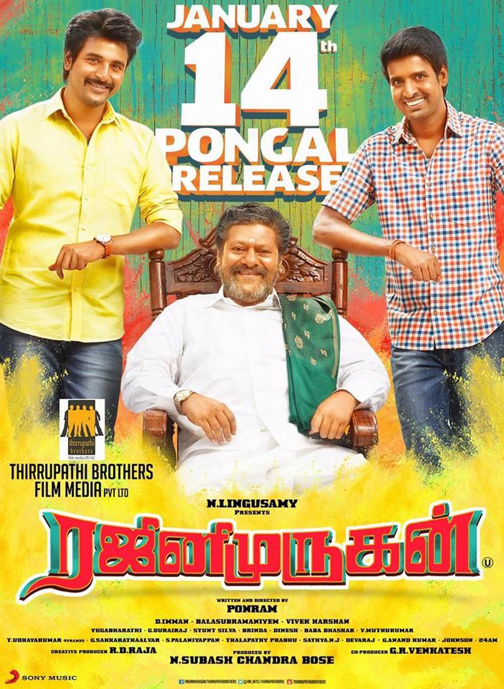 Rajini Murugan finally joins the tough Pongal race