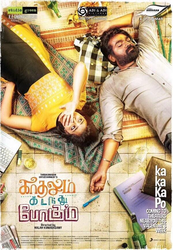 Check out Kadhalum Kadanthu Pogum teaser release date