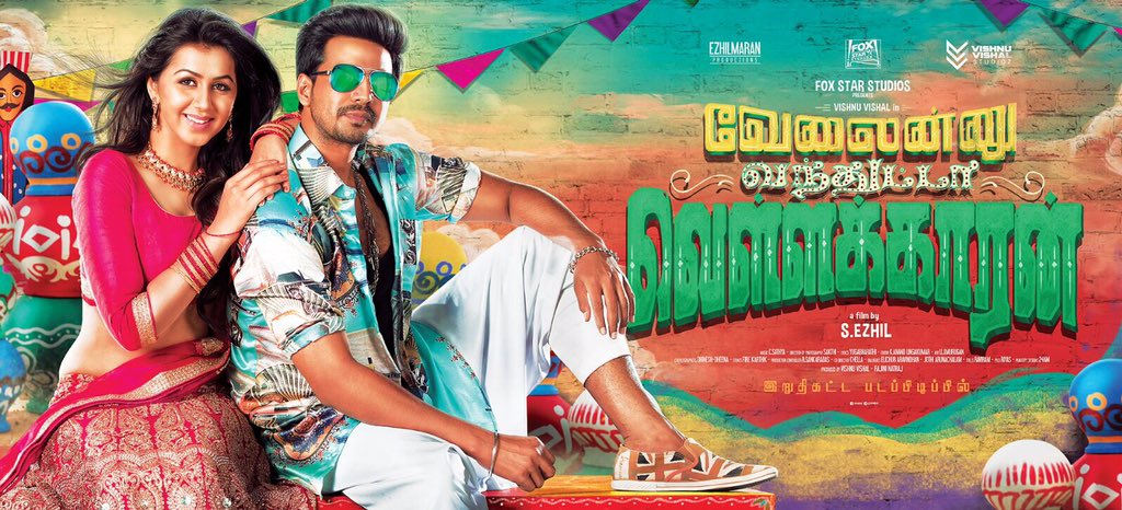 Vishnu's Velainnu Vanthutta Vellakaran Movie first look Posters