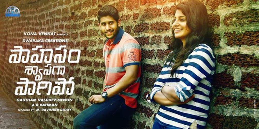 Thalli Pogathe Telugu version release date