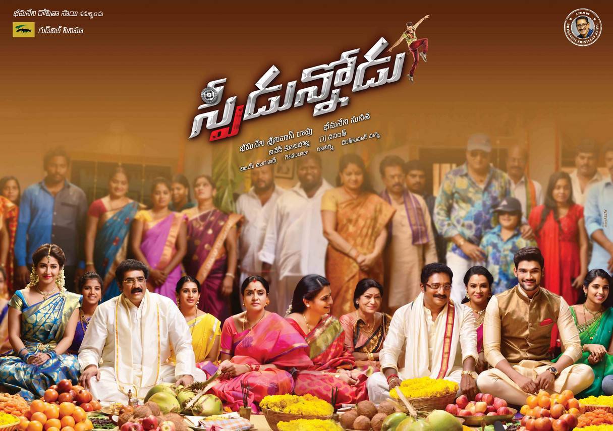 Speedunnodu‬ Movie Poster