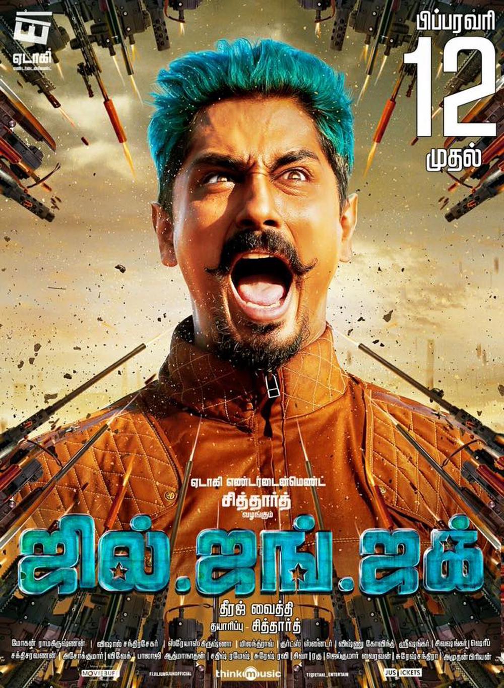 Jil Jung Juck Tamil Movie Poster