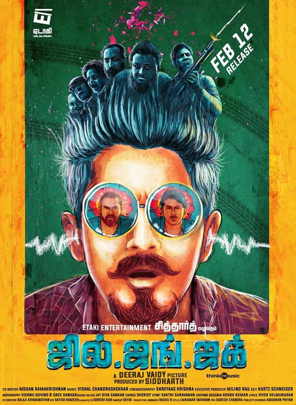 Jil Jung Juck Tamil Movie Poster