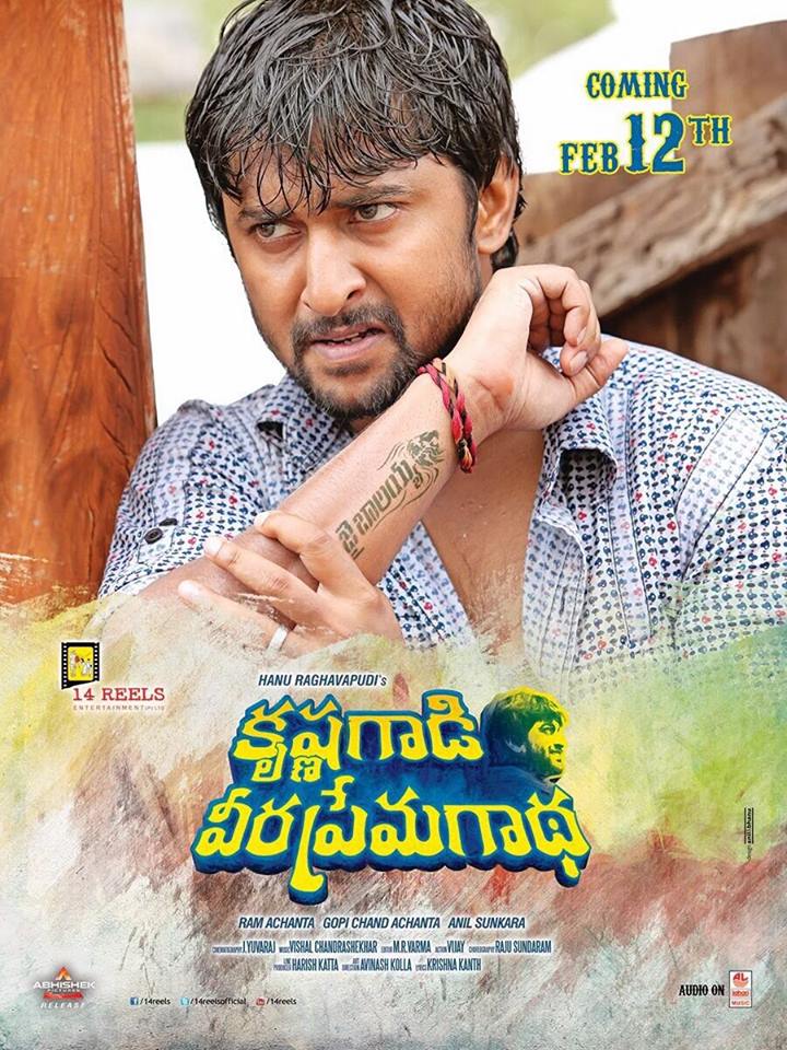 Nani’s next clears the censor with U/A