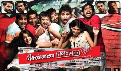Chennai 28 sequel to kickstart in March