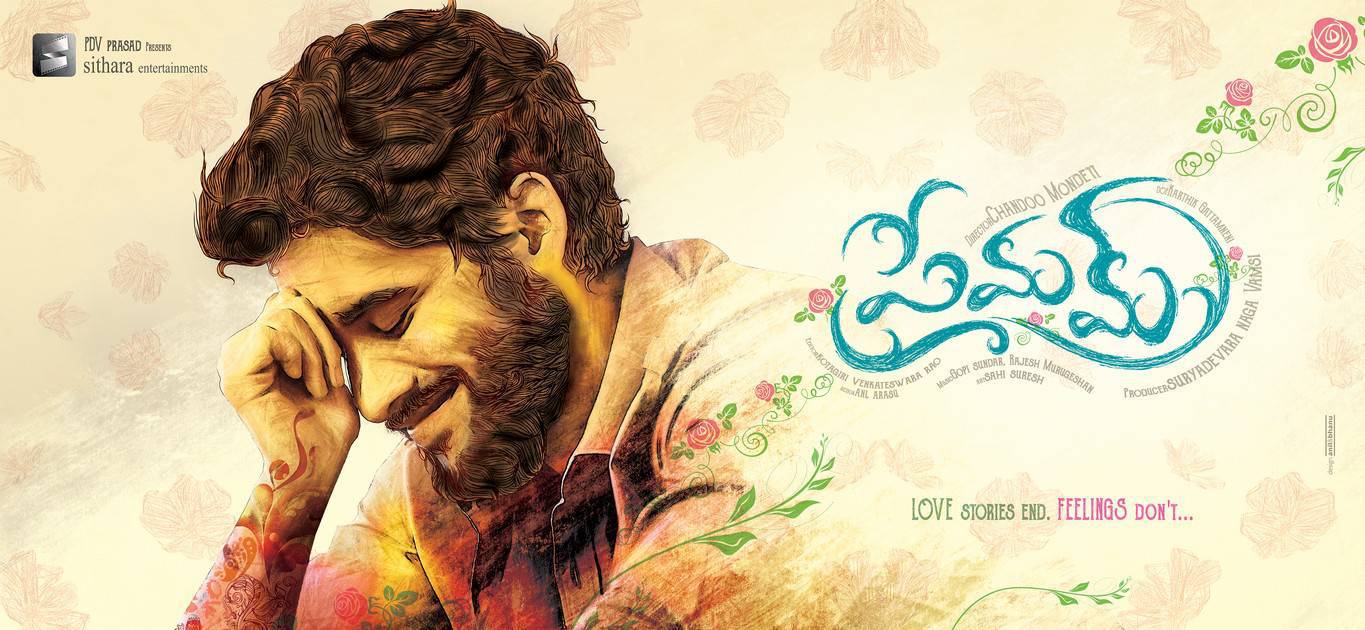 Naga Chaitanya's Premam Movie first look Revealed!! 