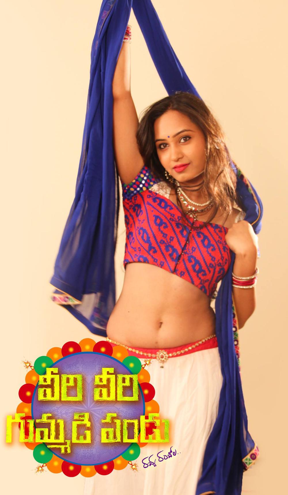 Actress Vennela Stills From Veeri Veeri Gummadi Pandu 