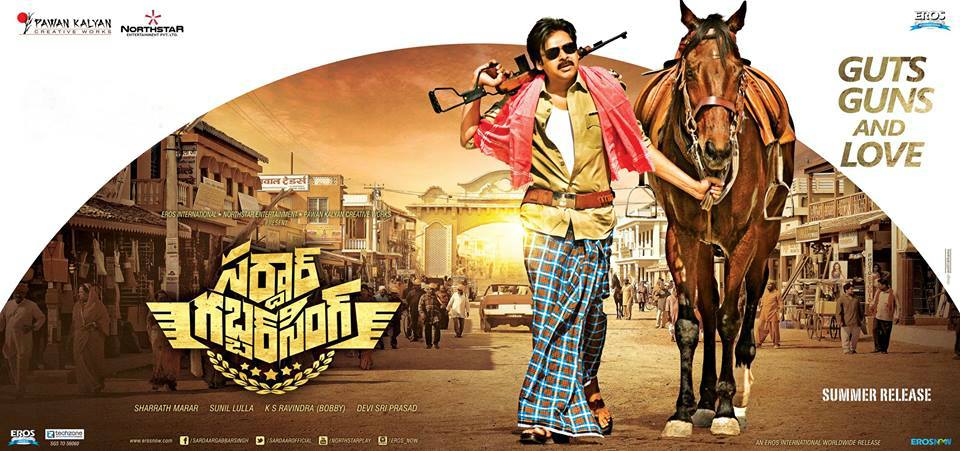 Sardaar Gabbar Singh audio launch postponed