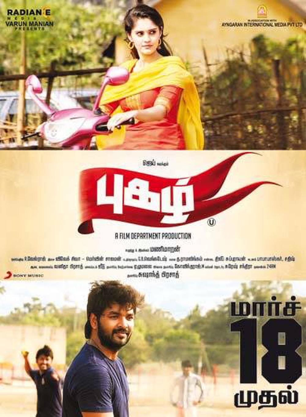 Preview on Jai’s upcoming Pugazh