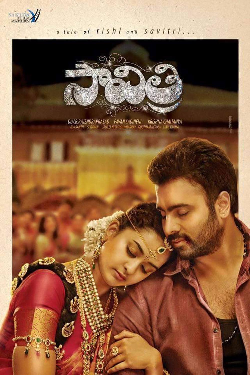 Nara Rohit and Nanditha Raj in Saavitri Telugu Movie
