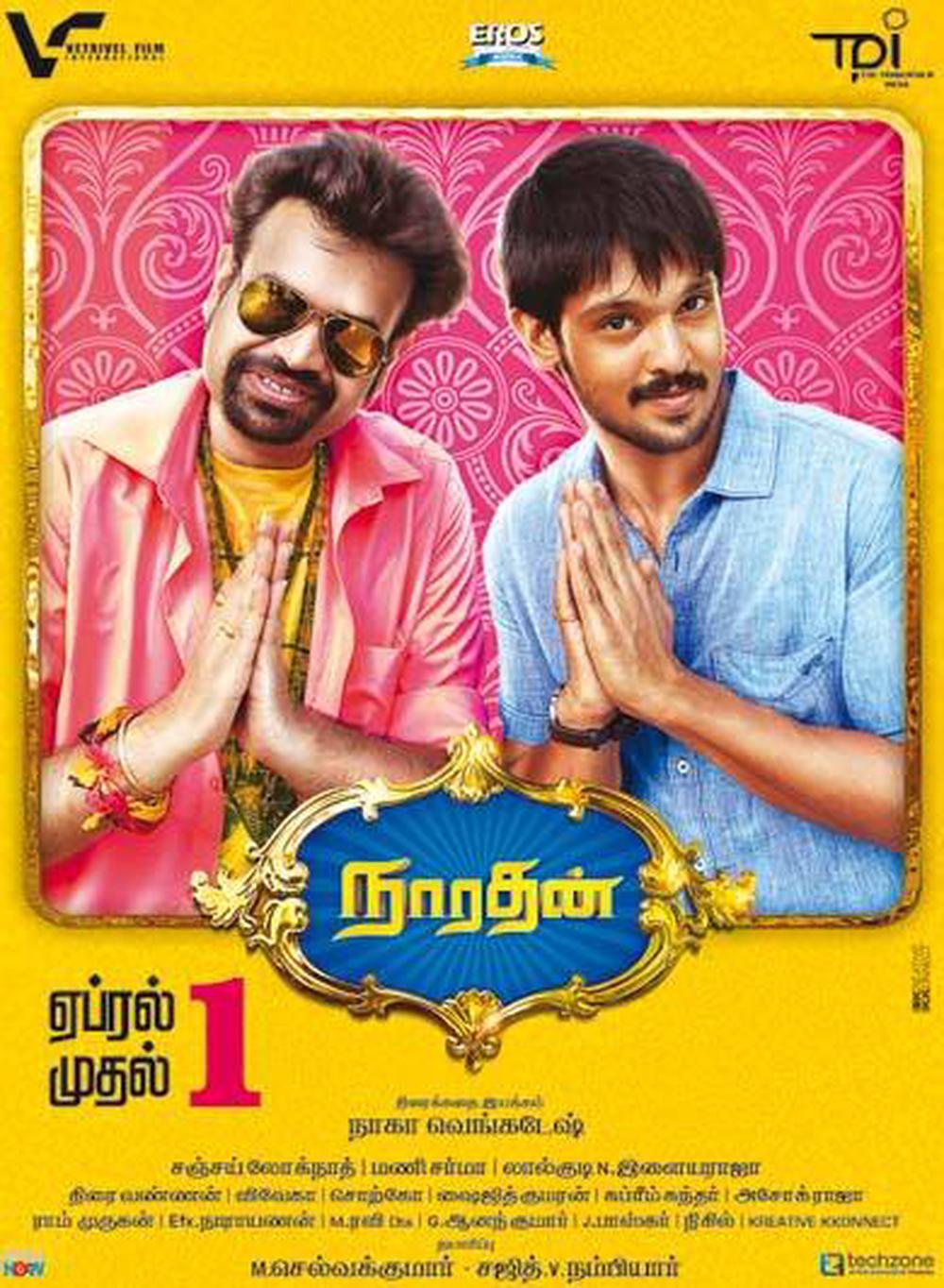 Narathan Movie Posters