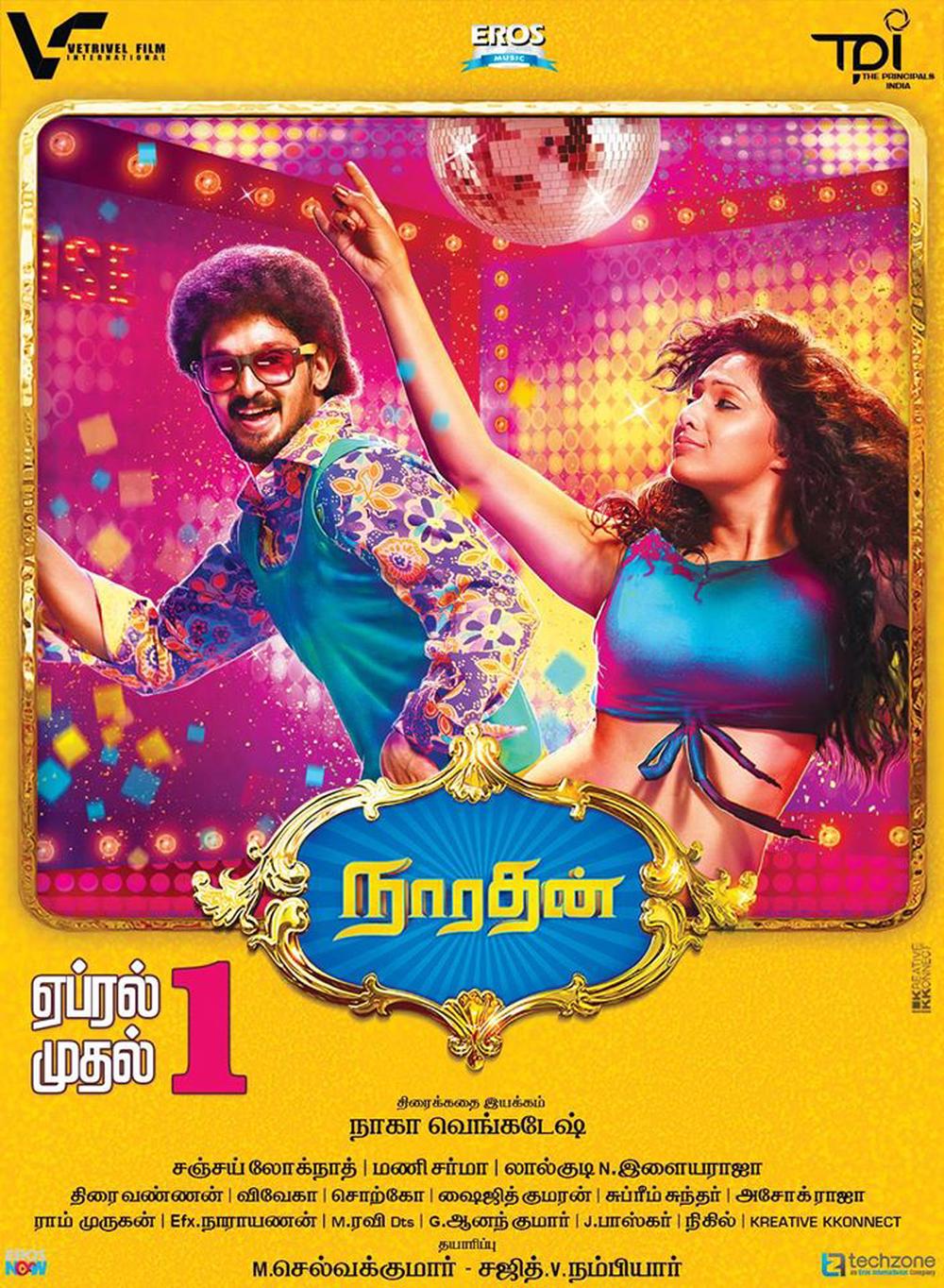 Narathan Movie Poster