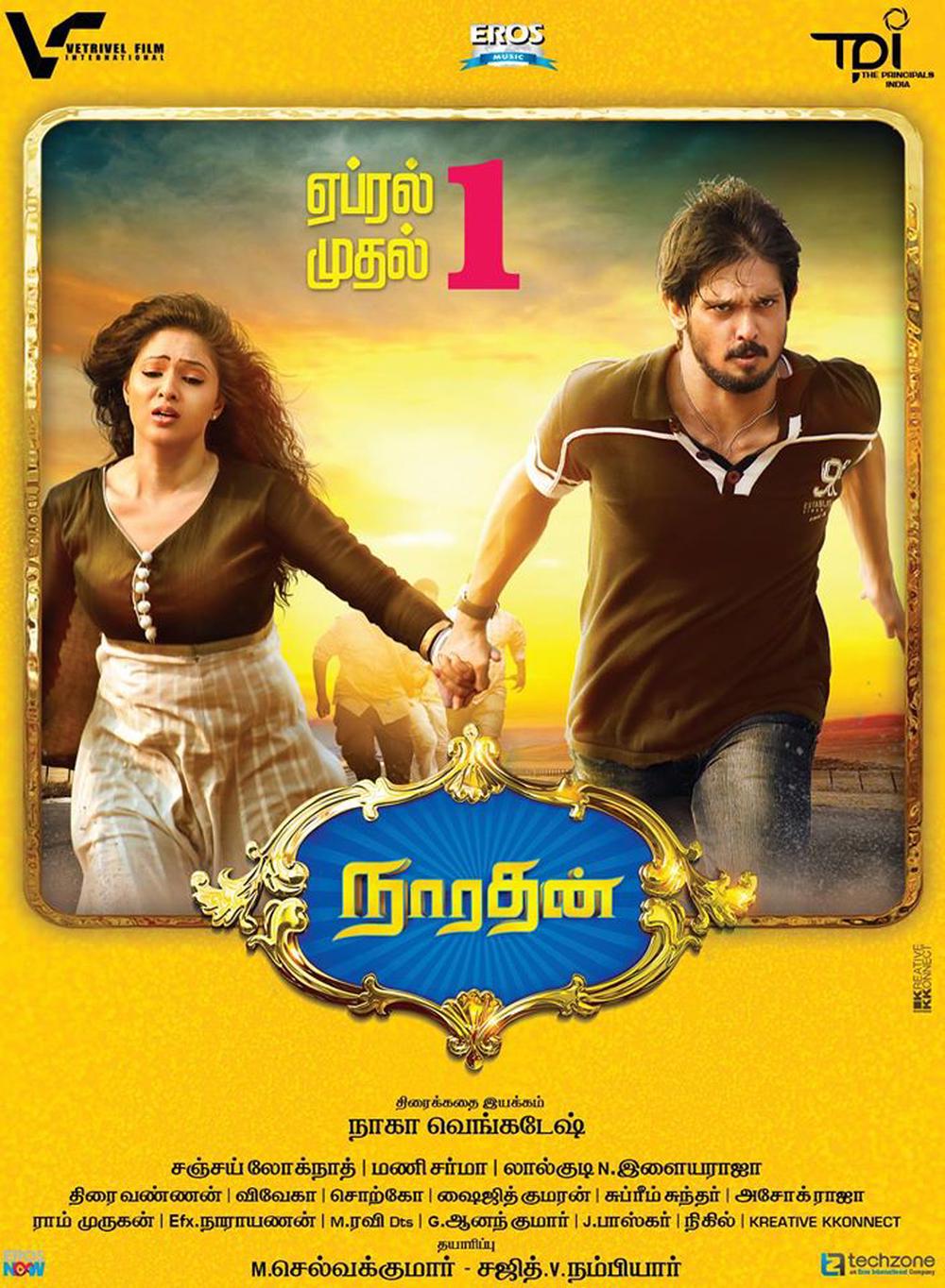 Narathan Movie Poster