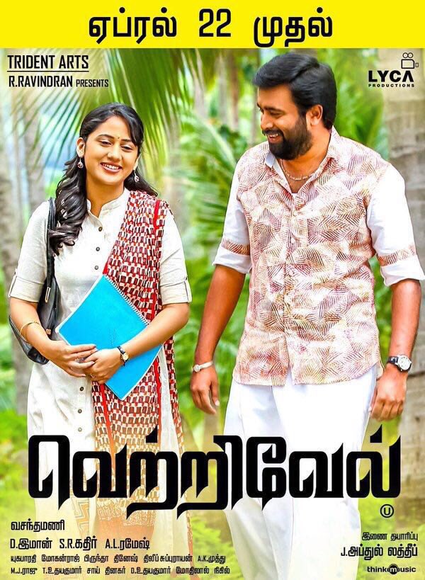 Sasikumar’s Vetrivel to release in advance!!