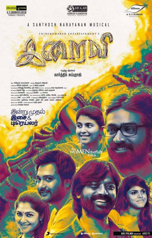 Karthik Subbaraj ’s Iraivi gets a release date!!