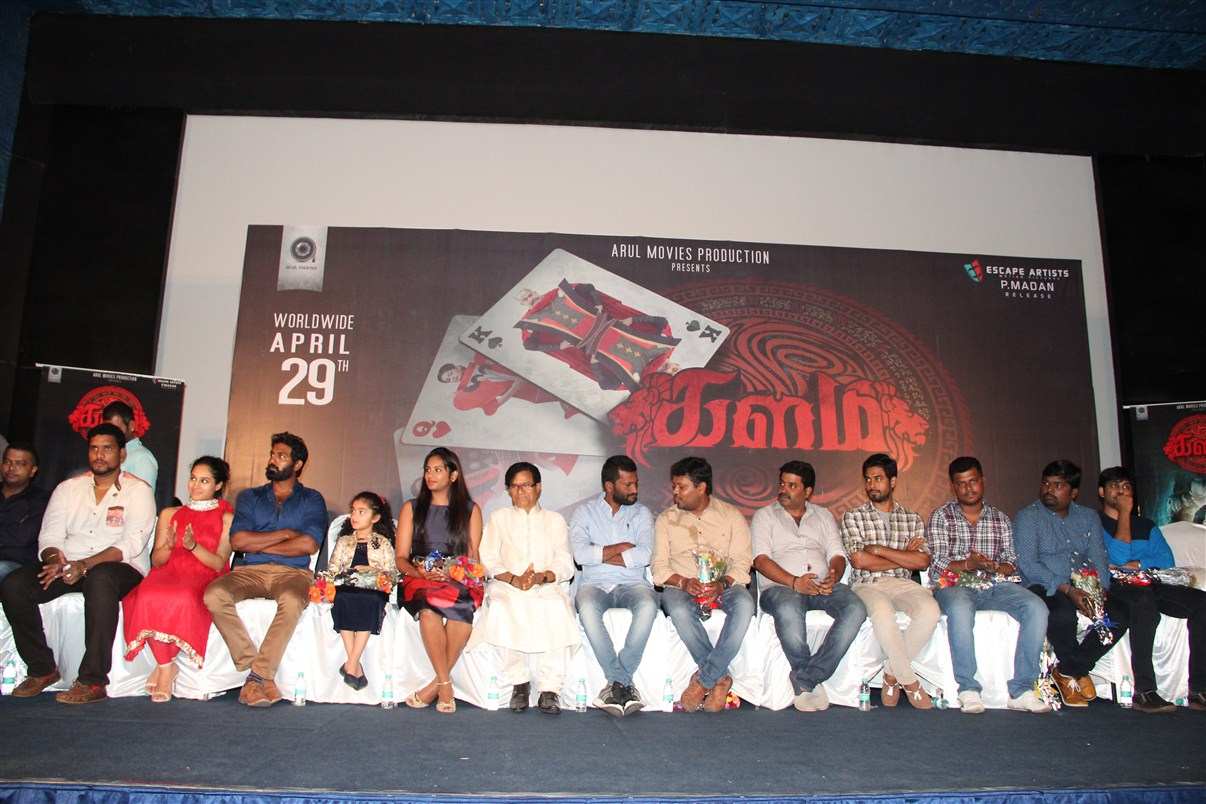 Kalam the upcoming Tamil Horror film’s trailer was released Yesterday