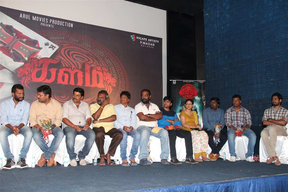 Kalam Movie Trailer Launch Stills | Shrinivasan, Lakshmi Priyaa, Pooja, Baby Hiya, G Mukesh, Robert S Raj, Prakash Nikki, Suseenthiran