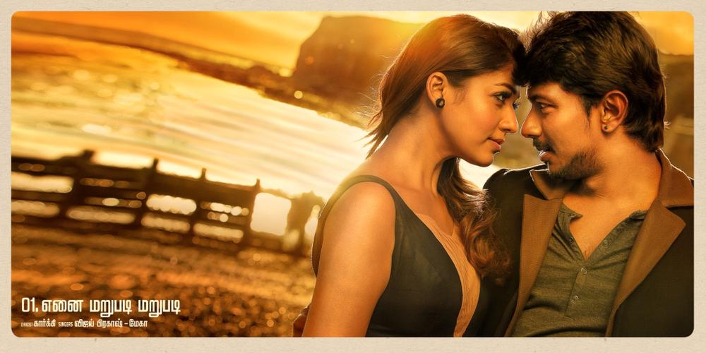 Nanbenda Tamil Movie Tracklist Stills | Udhayanidhi Stalin, Nayanthara 
