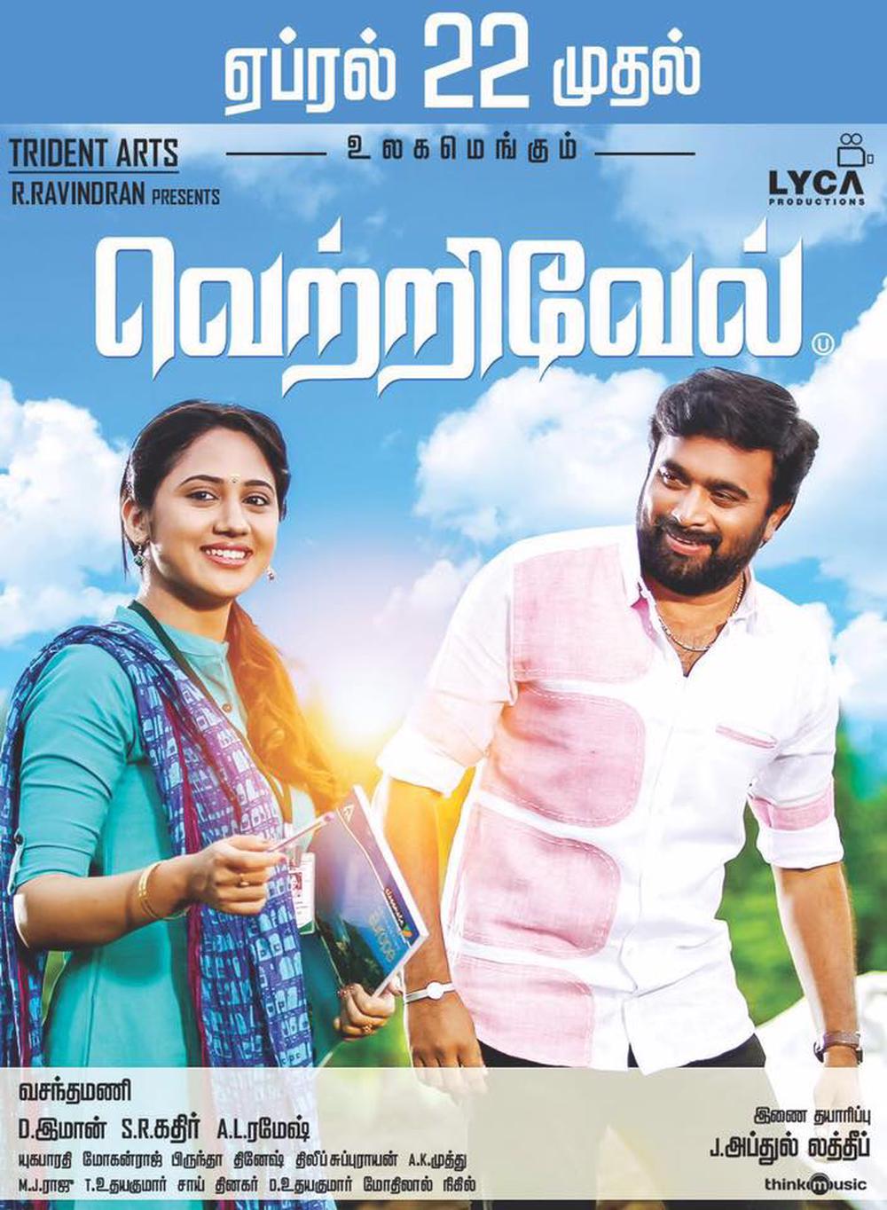 Vetrivel Movie Posters & Stills
