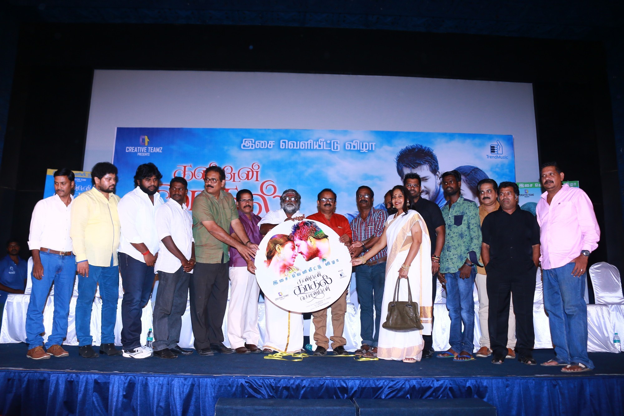 Kandaen Kaathal Kondaen Movie Press Meet Stills