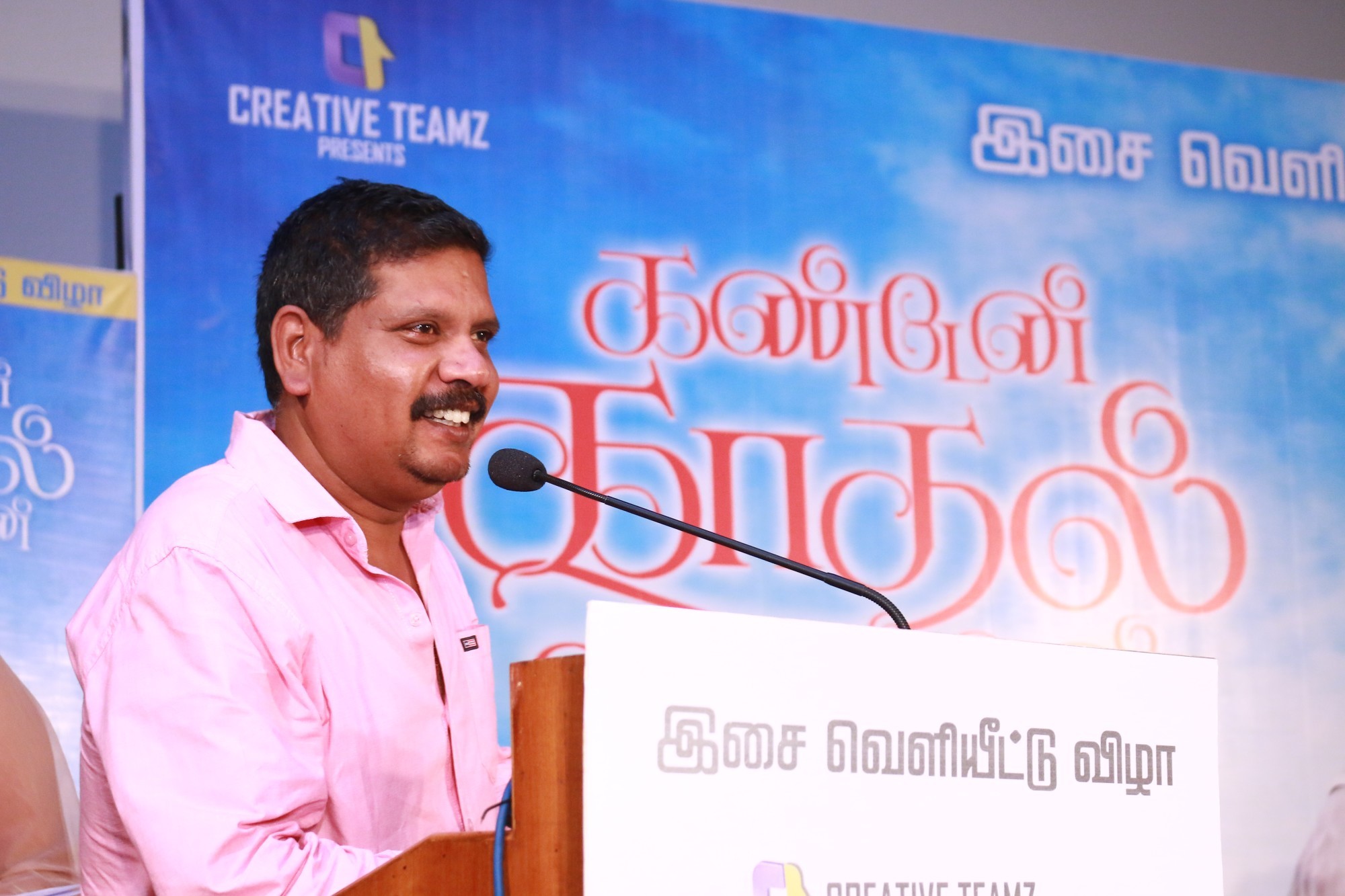 Kandaen Kaathal Kondaen Movie Press Meet Stills