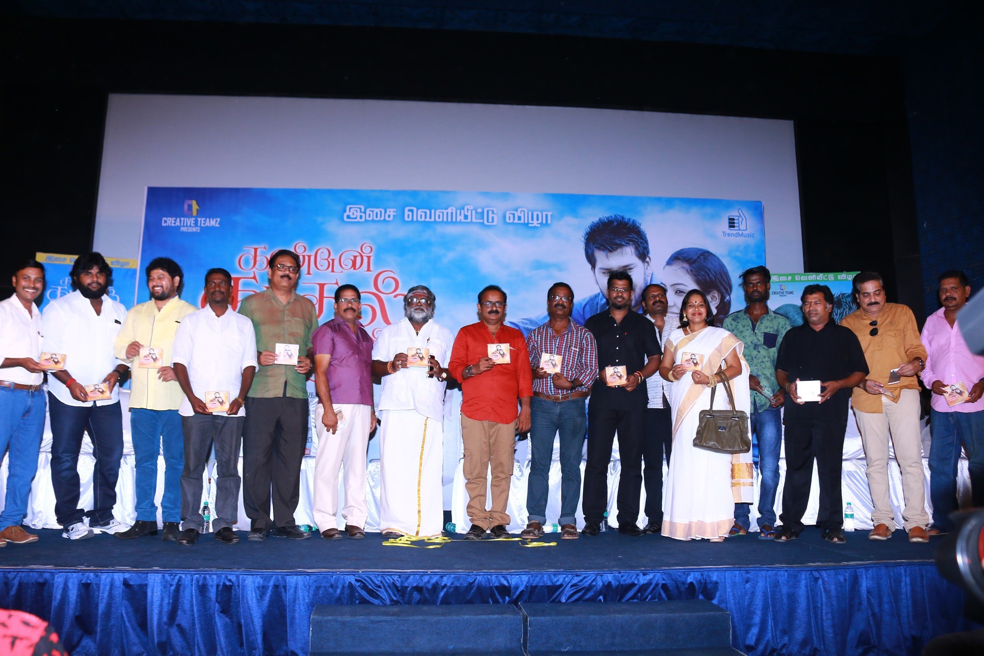 Kandaen Kaathal Kondaen Movie Press Meet Stills