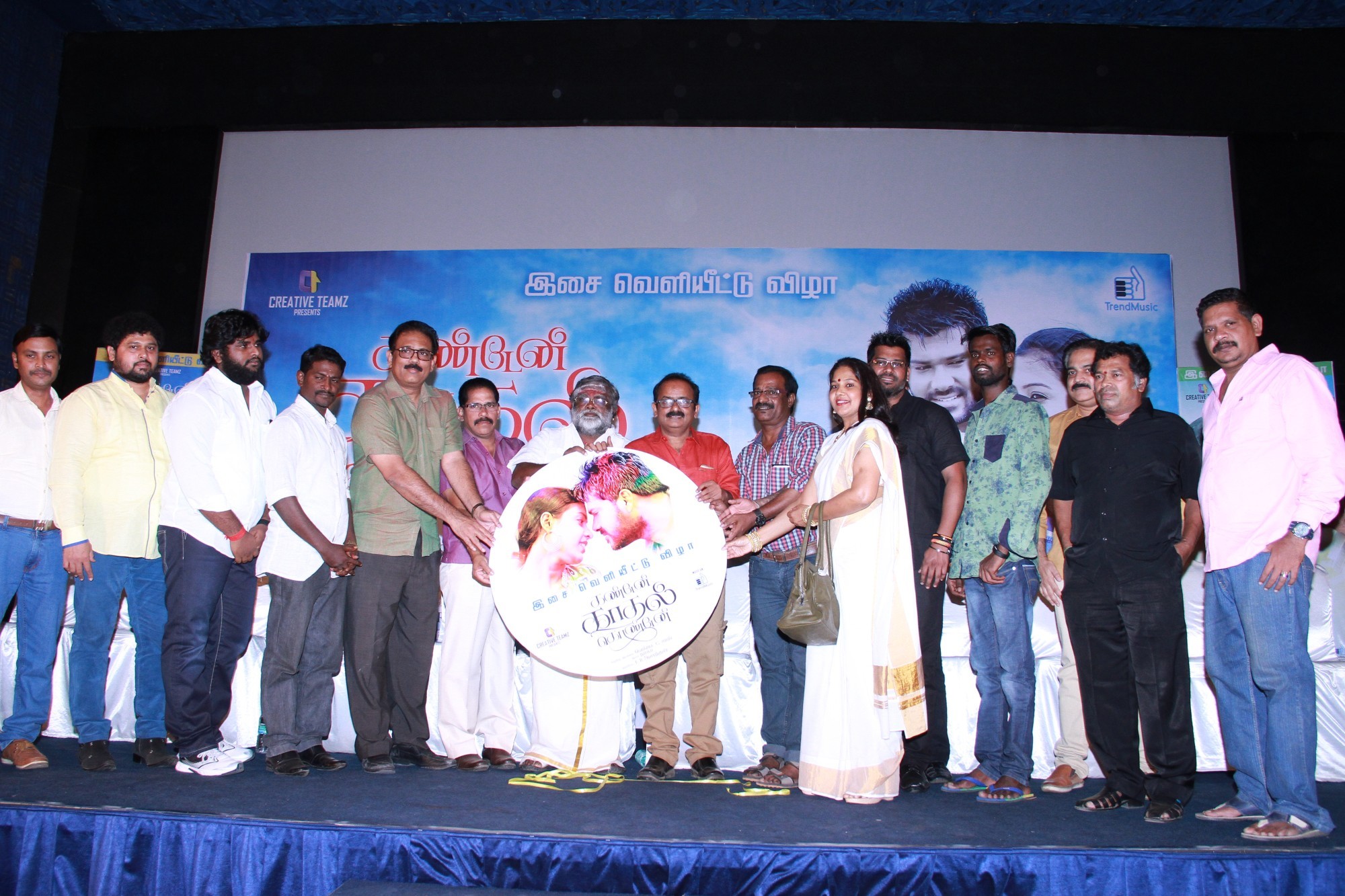 Kandaen Kaathal Kondaen Movie Press Meet Stills