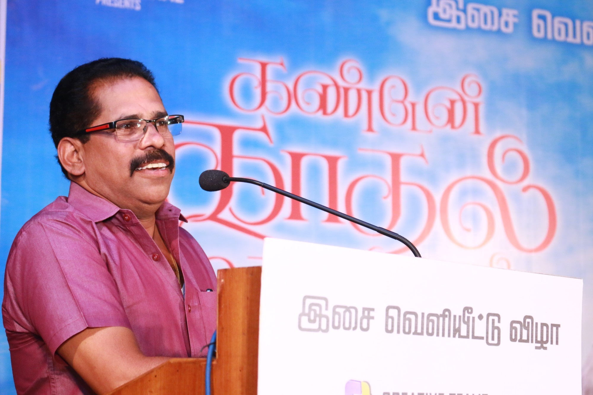 Kandaen Kaathal Kondaen Movie Press Meet Stills