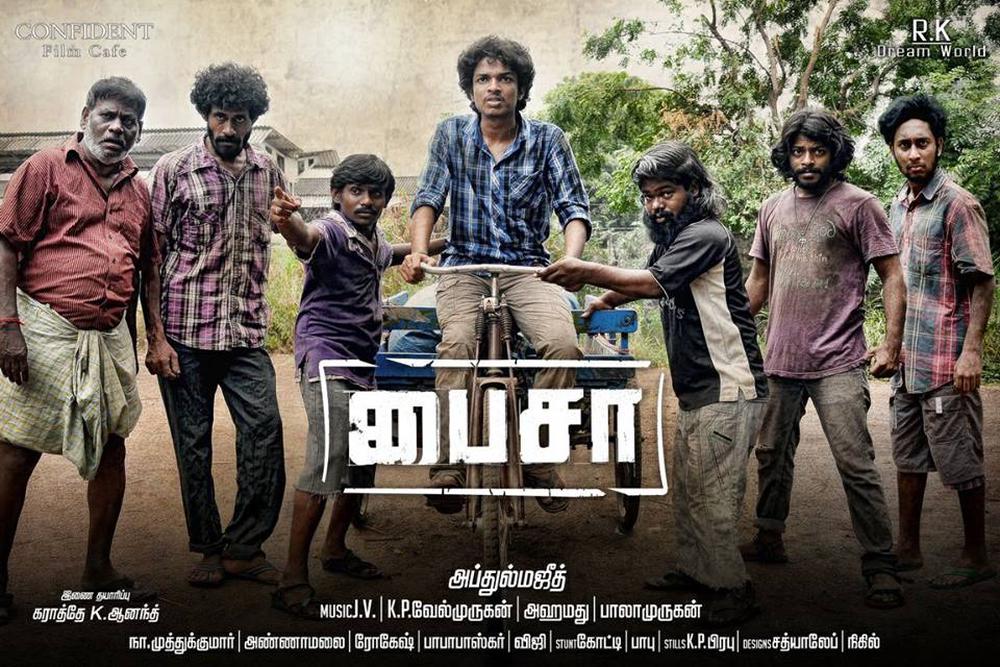 Paisa Movie Posters